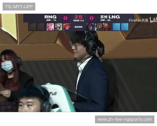 赛后复盘：V5与LNG的速度较量与战术分析