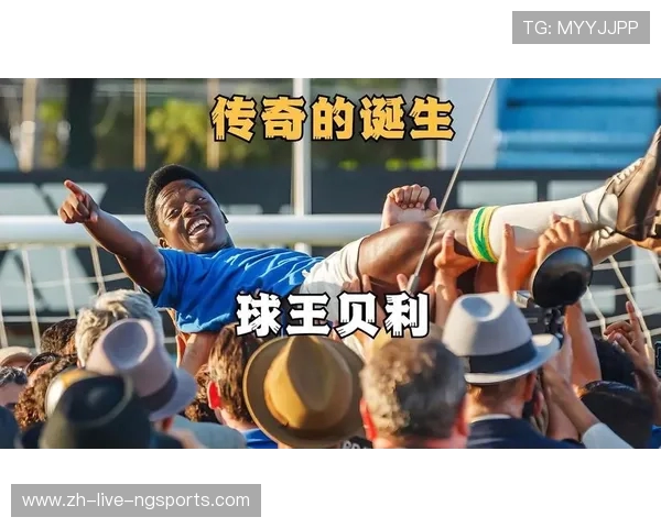 从少年到巨星的足球运动员成长励志传奇故事与时代风云碰撞之路探