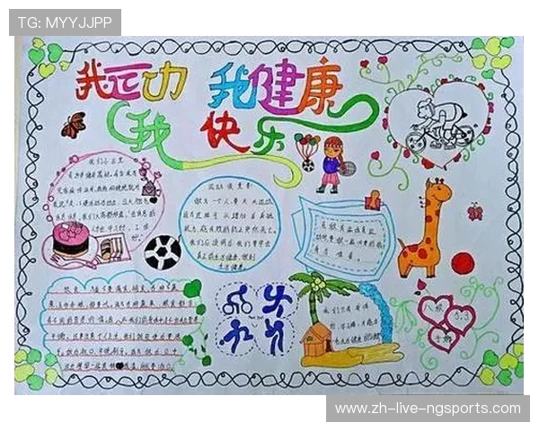 体育与健康：探索运动对身心的深远影响及其科学原理