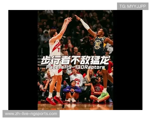 猛龙强势对决步行者两队鏖战全场上演技术与意志的巅峰较量