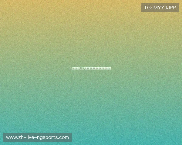 伊朗与朝鲜U23足球对决解析双方阵容与战术布局展望