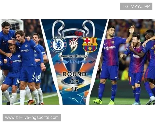 切尔西与巴塞罗那精彩对决集锦回顾球迷必看瞬间汇总